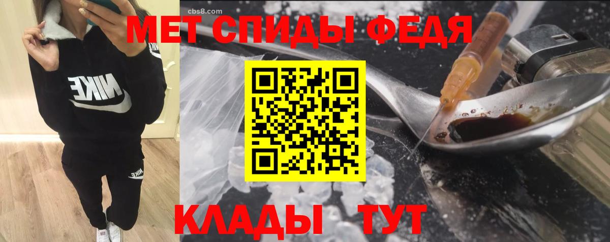 Амфетамин 98%  Вход с VPN  Верхняя Салда 