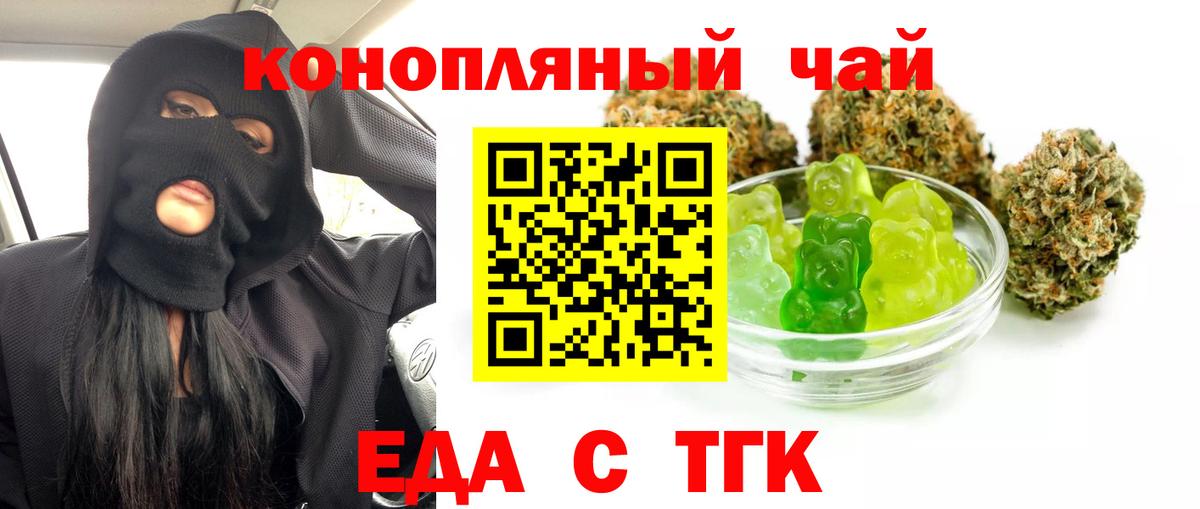 Верхняя Салда  Cannafood конопля  Вход с VPN 
