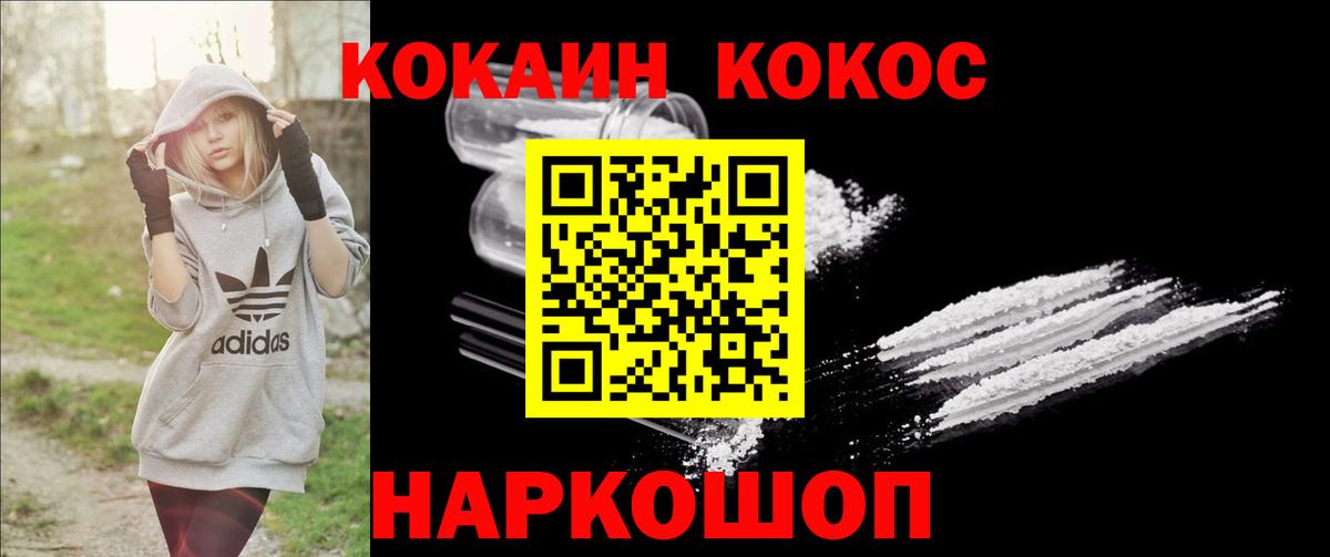 COCAIN Перу  Cocaine Боливия  Кокаин  Вход с VPN  Верхняя Салда 