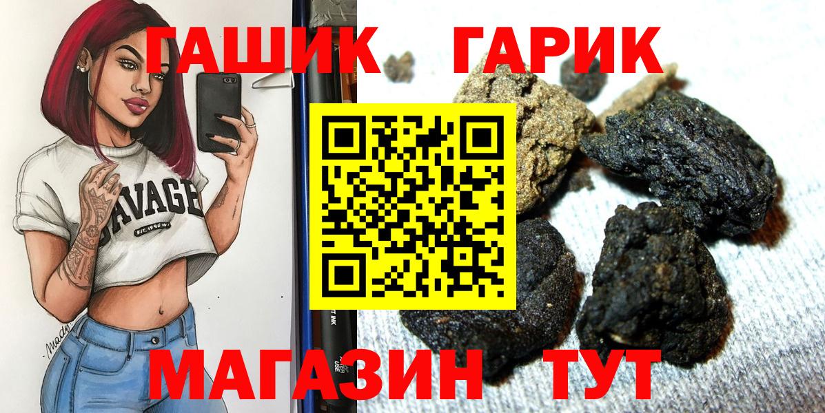 Гашиш Cannabis  Вход с VPN  Верхняя Салда  Гашиш Cannabis 