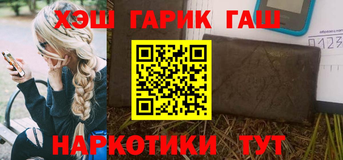 Гашиш убойный Верхняя Салда