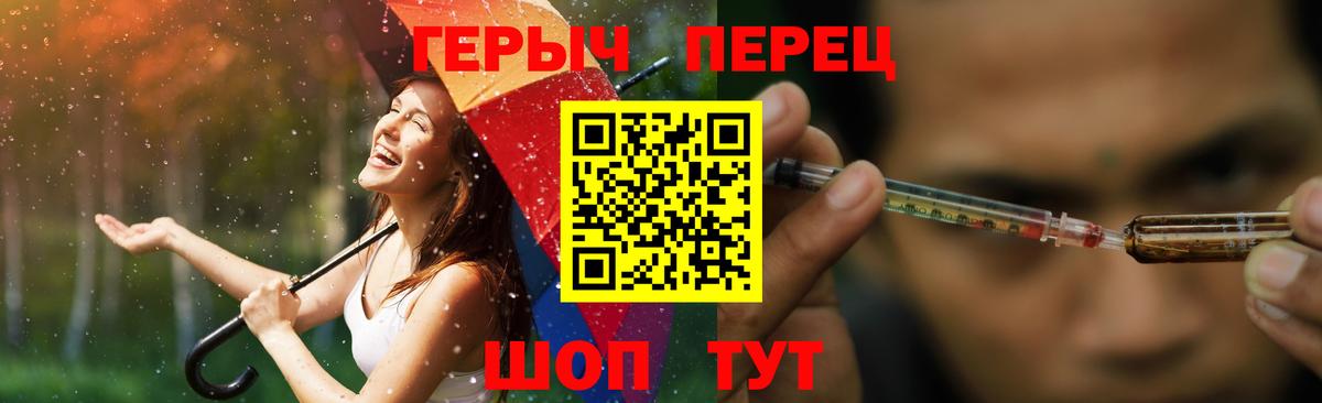 Верхняя Салда  ГЕРОИН белый  Вход с VPN 