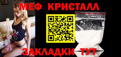 мет Владикавказ