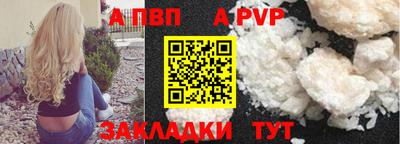 мет Владикавказ