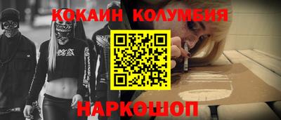 мяу мяу кристалл Владивосток