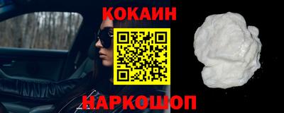 мяу мяу кристалл Владивосток
