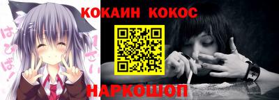 мяу мяу кристалл Владивосток
