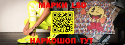 мяу мяу кристалл Владивосток