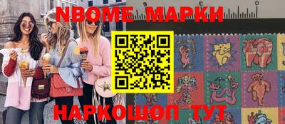 мет Владикавказ