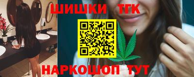 мяу мяу кристалл Владивосток
