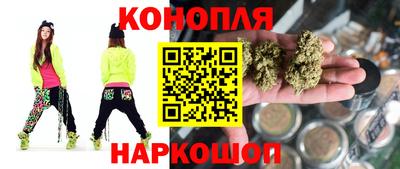 мяу мяу кристалл Владивосток
