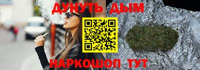 мяу мяу кристалл Владивосток