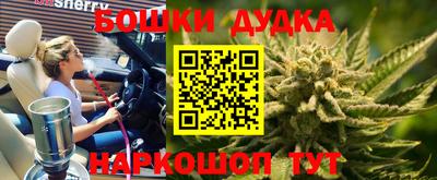мяу мяу кристалл Владивосток