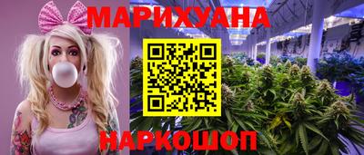 мяу мяу кристалл Владивосток