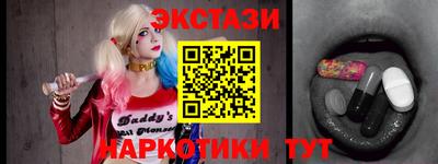мяу мяу кристалл Владивосток