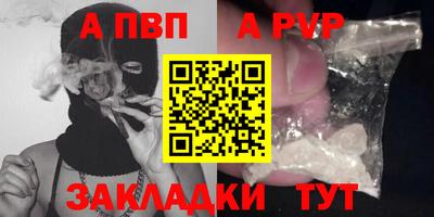 мет Владикавказ