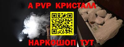 мет Владикавказ