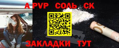 мяу мяу кристалл Владивосток