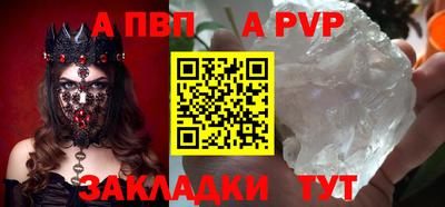 мяу мяу кристалл Владивосток