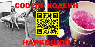 мяу мяу кристалл Владивосток