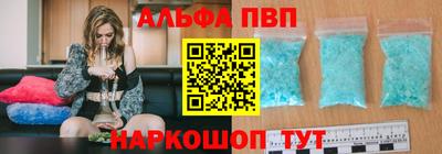 мяу мяу кристалл Владивосток