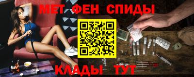 мяу мяу кристалл Владивосток