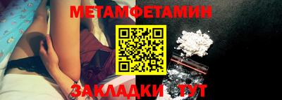 мяу мяу кристалл Владивосток