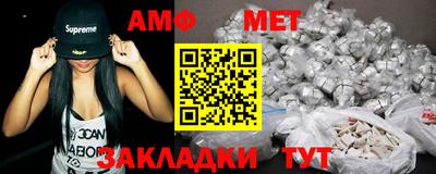 мет Владикавказ