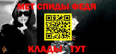 мет Владикавказ