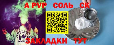 мяу мяу кристалл Владивосток