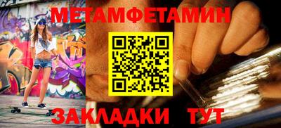 мет Владикавказ