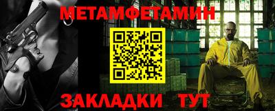 мяу мяу кристалл Владивосток