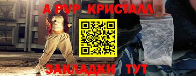гидропоника Владимир