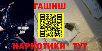 мяу мяу кристалл Владивосток