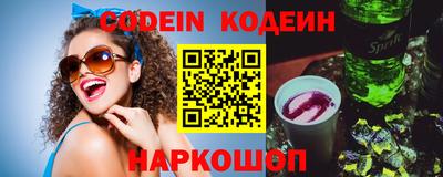 мяу мяу кристалл Владивосток