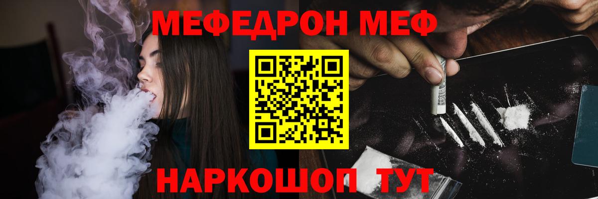 Мефедрон мука Верхняя Салда