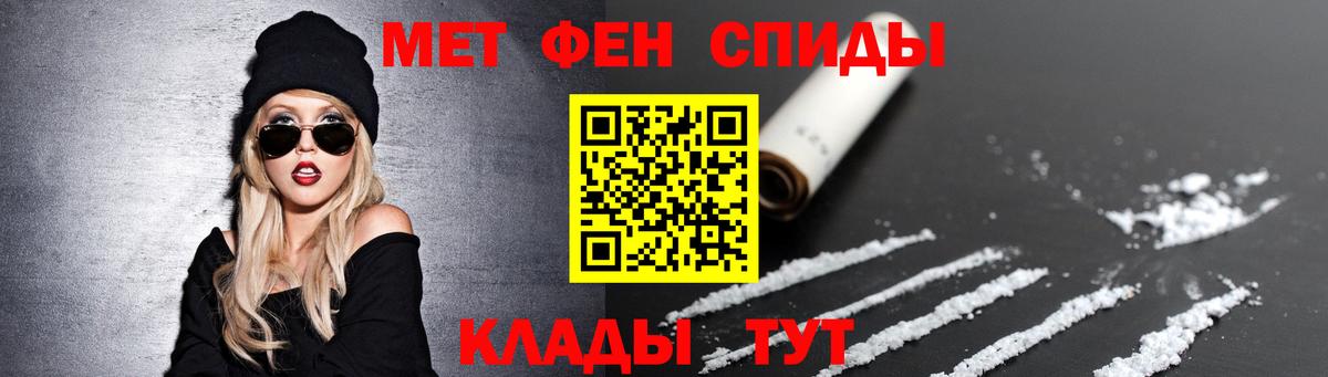 Верхняя Салда  Метамфетамин Methamphetamine  Вход с VPN 