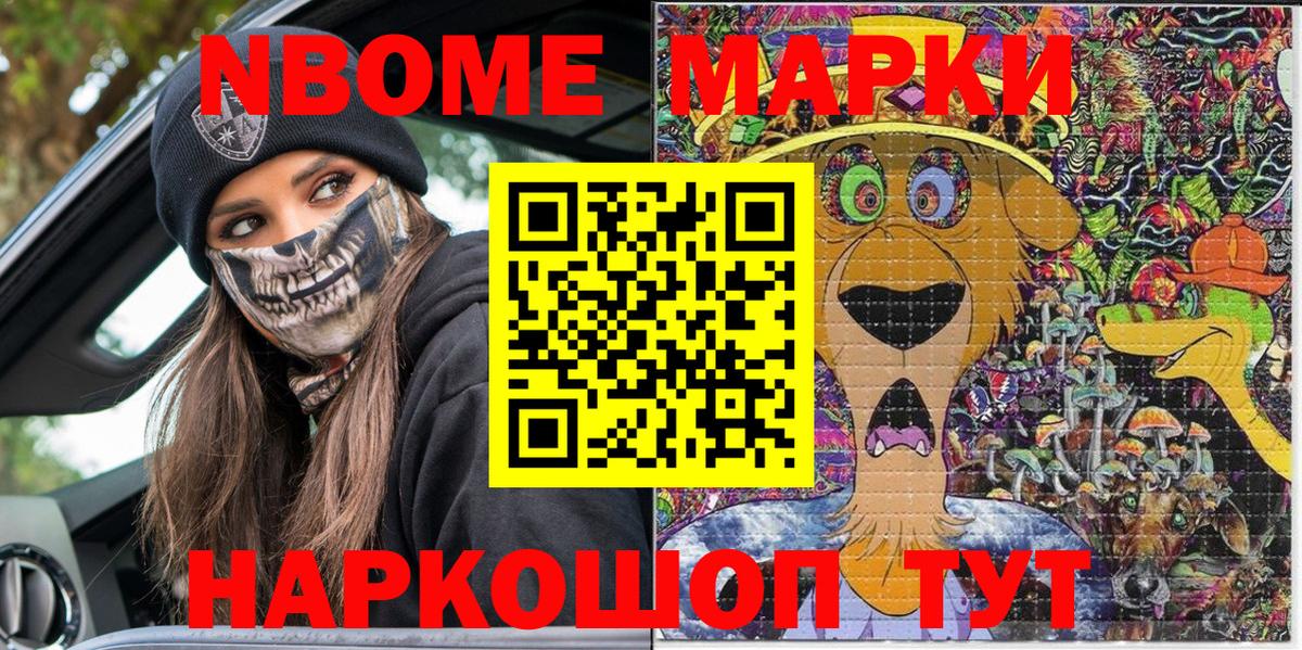 Верхняя Салда  Наркотические марки 1500мкг  Наркотические марки 1500мкг  Вход с VPN 