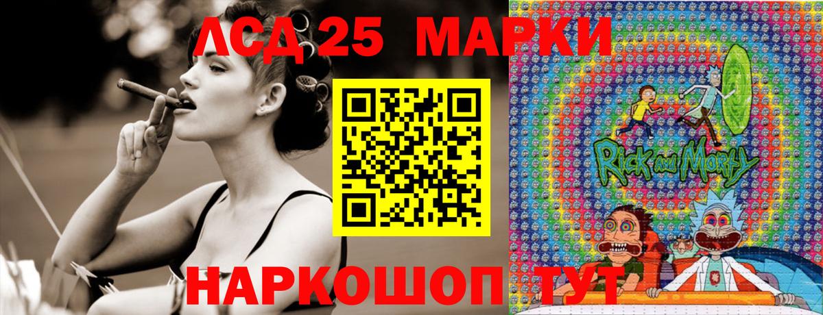 Марки NBOMe 1500мкг Верхняя Салда