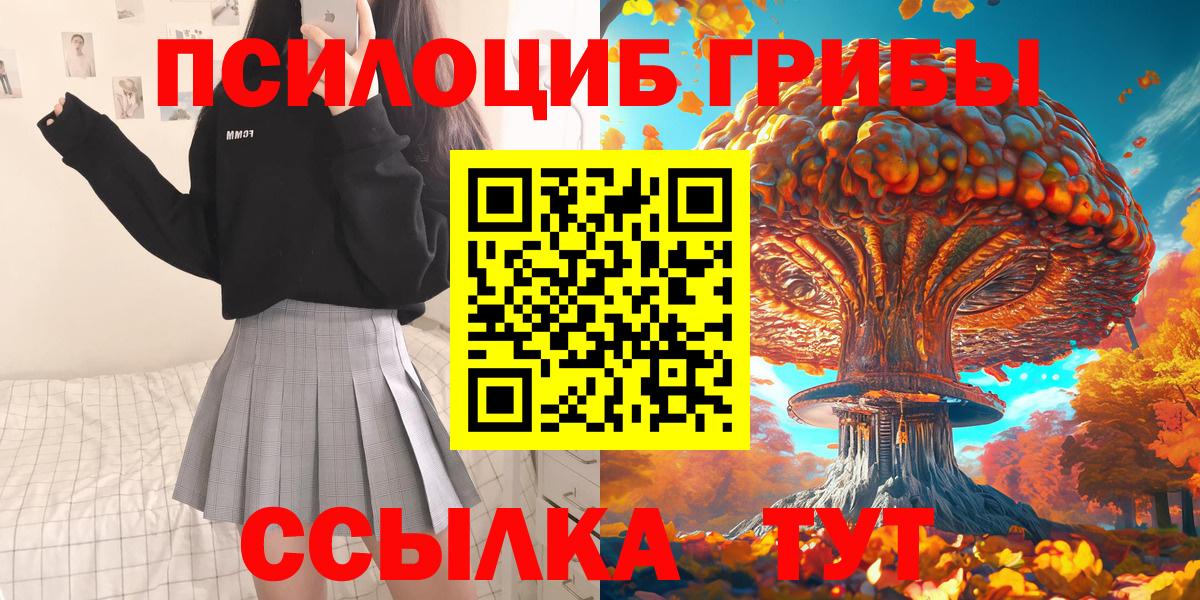 Продажа наркотиков  Гашиш  Верхняя Салда  Вход с VPN  Альфа ПВП СК   Кетамин  МЕФ   Гашиш 