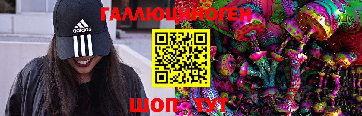 Верхняя Салда  наркошоп  Вход с VPN  Галлюциногенные грибы мухоморы 