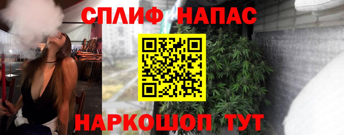 Канабис AK-47  Шишки марихуана VHQ  Вход с VPN  Верхняя Салда  Шишки марихуана сатива 